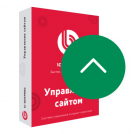 Переходы между редакциями 1С-Битрикс