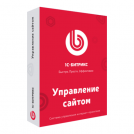 Лицензии 1С-Битрикс